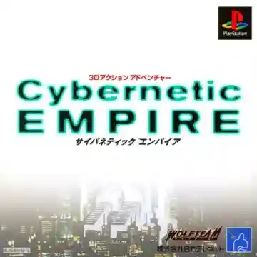 Cybernetic Empire (JP)